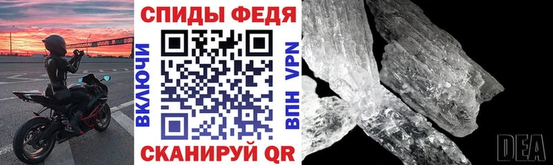 Амфетамин Premium  Каменск-Шахтинский 