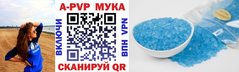 Alpha-PVP СК  mega ССЫЛКА  Каменск-Шахтинский 