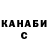 КЕТАМИН VHQ Ben TW