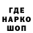 ТГК гашишное масло Cuvoto ringa