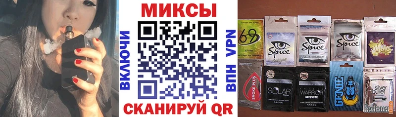 Бутират BDO  мега как войти  Каменск-Шахтинский 