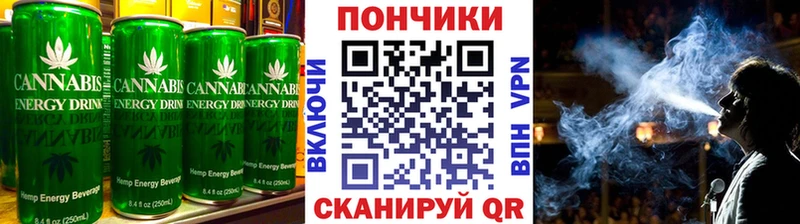 Еда ТГК конопля  Каменск-Шахтинский 