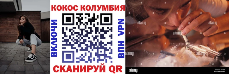 купить наркоту  Каменск-Шахтинский  COCAIN FishScale 