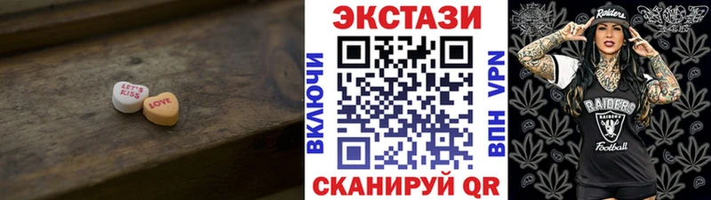 Ecstasy 250 мг  Каменск-Шахтинский 