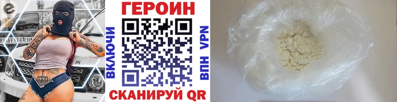 ГЕРОИН гречка  Каменск-Шахтинский 