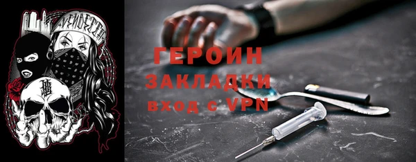 молекула духа Абдулино