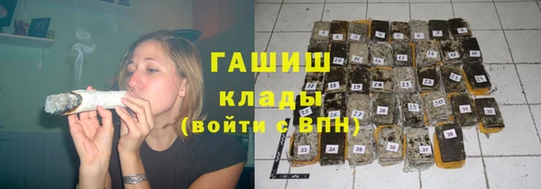 первитин Новозыбков