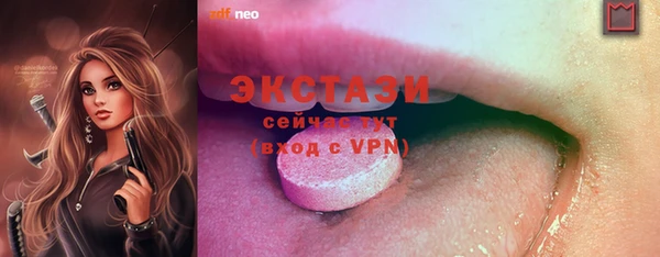 молекула духа Абдулино