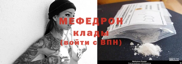 первитин Новозыбков