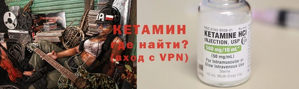 метамфетамин Новокубанск