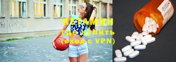 молекула духа Абдулино