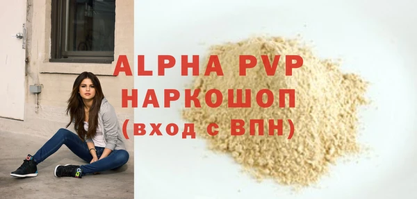 молекула духа Абдулино