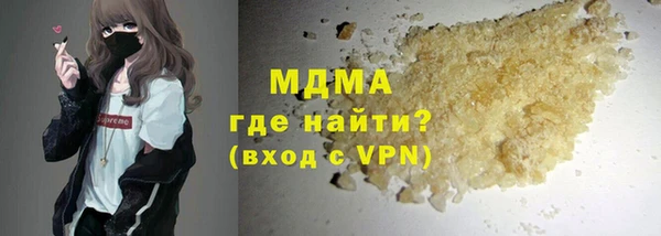 мескалин Абаза