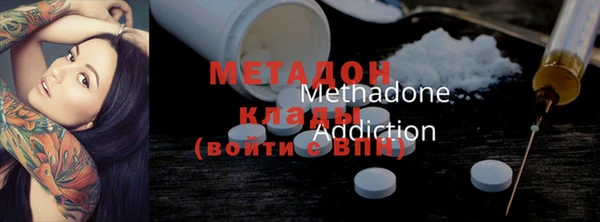 первитин Новозыбков