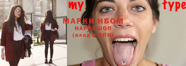 прущая мука Новодвинск
