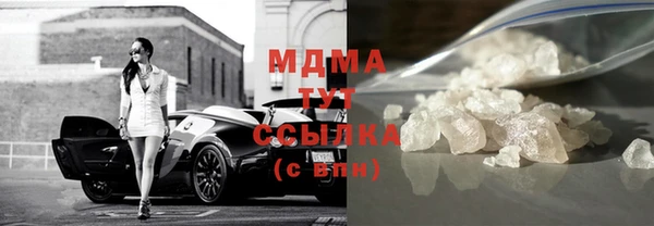 МДМА Абинск