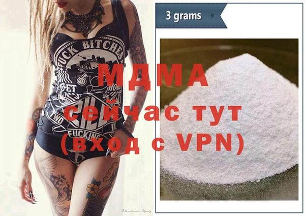 метамфетамин Новокубанск