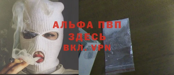 МДМА Абинск
