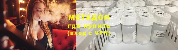 метамфетамин Новокубанск