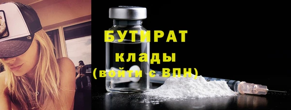 мескалин Абаза