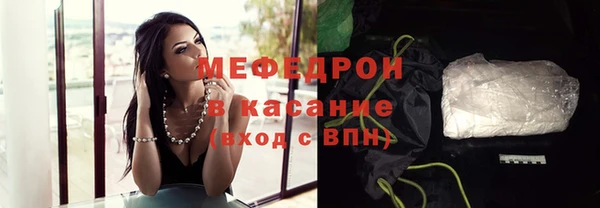 молекула духа Абдулино