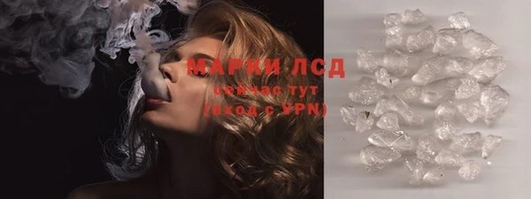 молекула духа Абдулино
