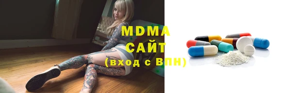 мескалин Абаза