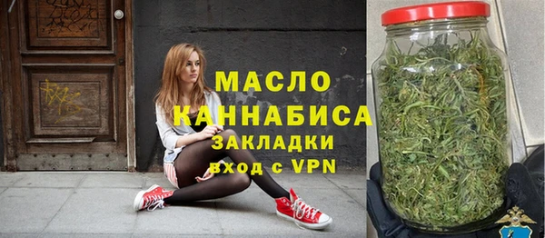 молекула духа Абдулино