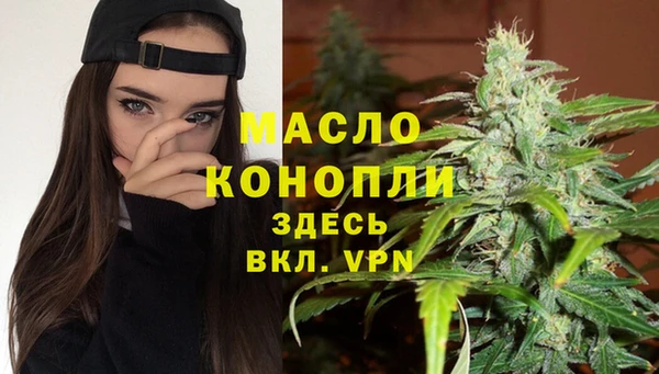 метамфетамин Новокубанск