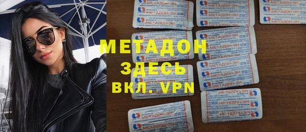 метамфетамин Новокубанск