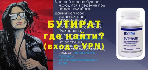 прущая мука Новодвинск