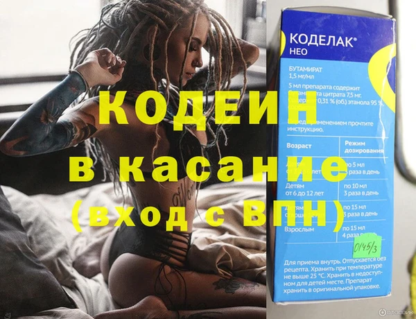МДМА Абинск
