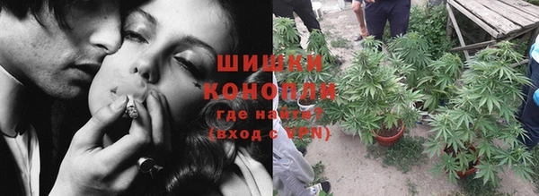 молекула духа Абдулино