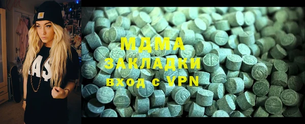 МДМА Абинск