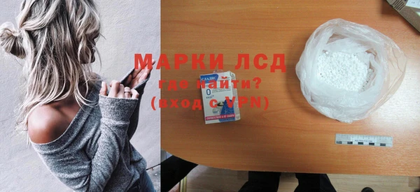 первитин Новозыбков