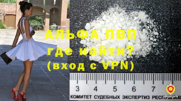 МДМА Абинск