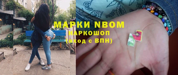 МДМА Абинск