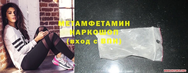 мескалин Абаза
