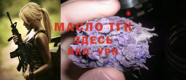 МДМА Абинск