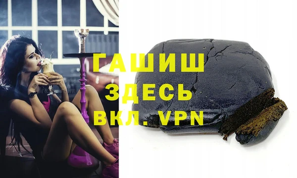 МДМА Абинск
