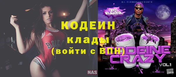 молекула духа Абдулино