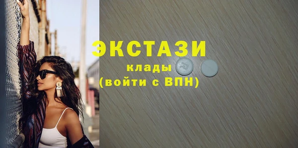 молекула духа Абдулино