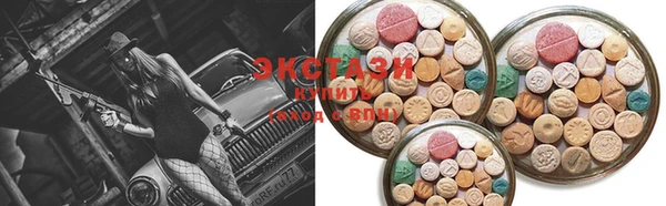 МДМА Абинск