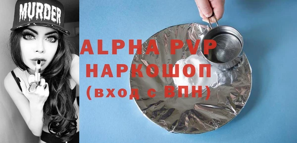 мескалин Абаза