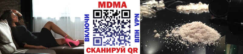 хочу Каменск-Шахтинский МДМА VHQ