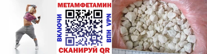 купить наркоту  Каменск-Шахтинский  blacksprut tor  Первитин витя 