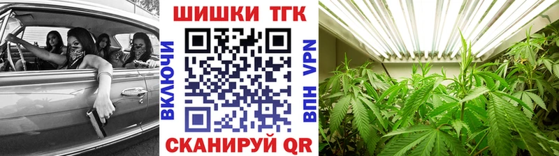 мега ссылка  Каменск-Шахтинский  МАРИХУАНА план 